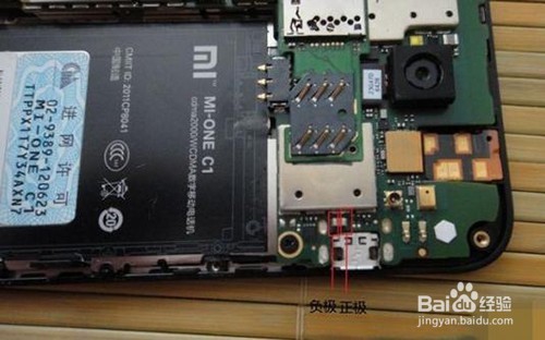 DIY拆机改造无线充电器