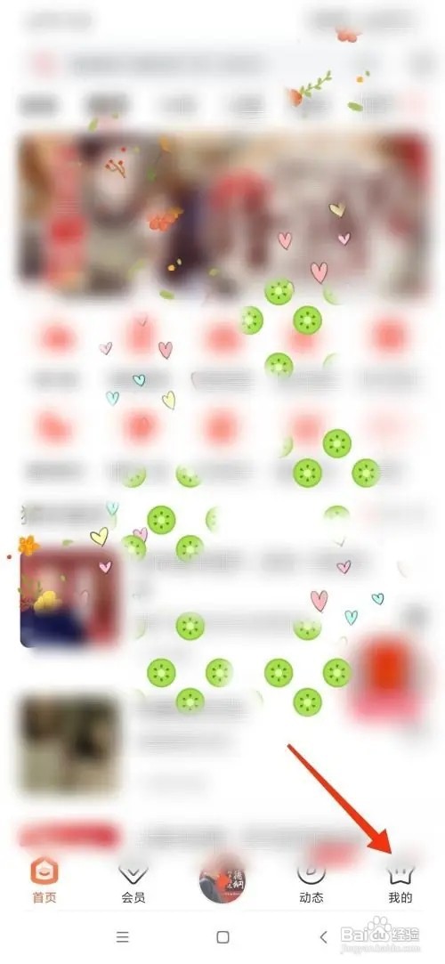 喜马拉雅怎么设置后台播放优化