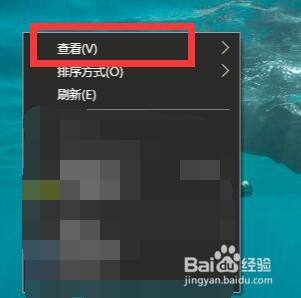 桌面图标跑到任务栏怎么恢复