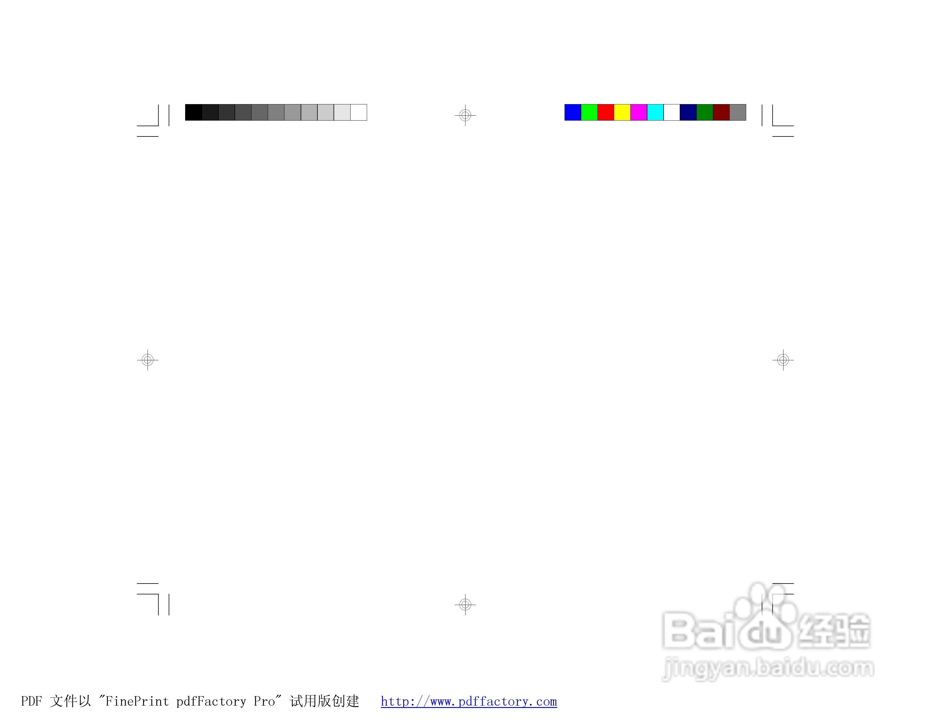 GARMIN GPS72面积测量仪说明书:[8]