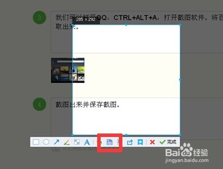 百度图片首页的漂亮图片怎么才能找到