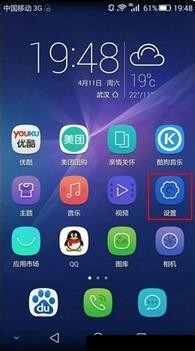 荣耀6 Plus字体大小设置方法总结