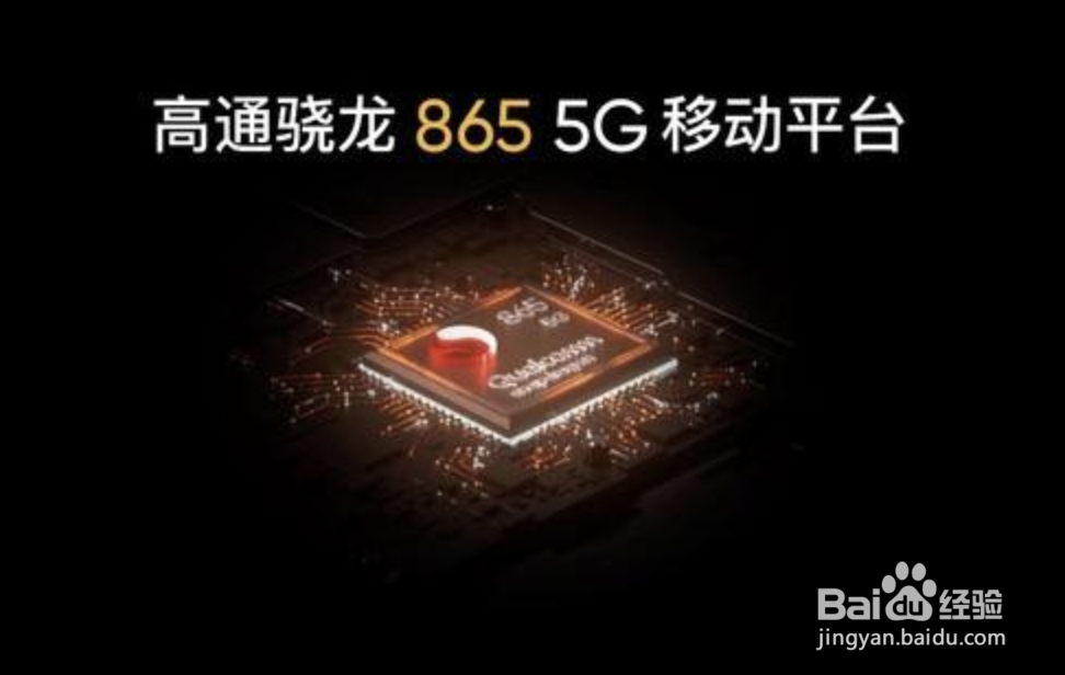 骁龙最高的处理器型号是多少