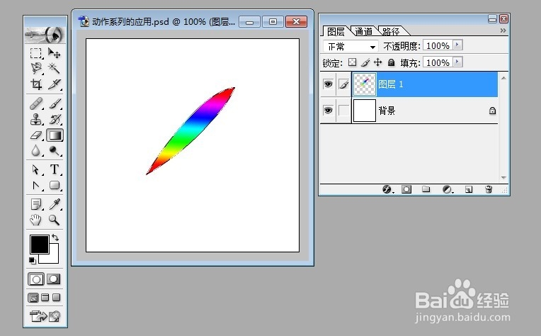 ps动作面板怎么使用