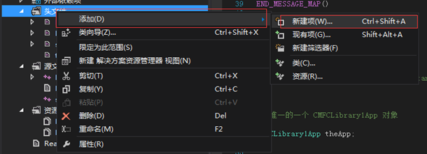 MFC制作漂亮的数码管（动态库）