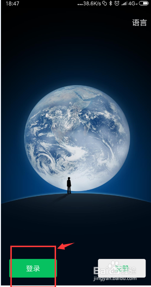 小米手机怎样用两个微信号登录？