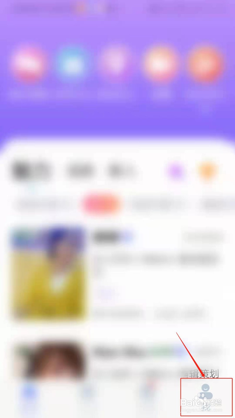 觅伊APP怎么设置展示好感度