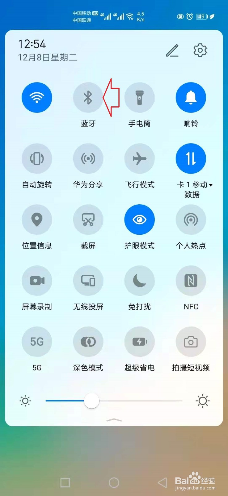 汉兰达怎么连接手机蓝牙放音乐