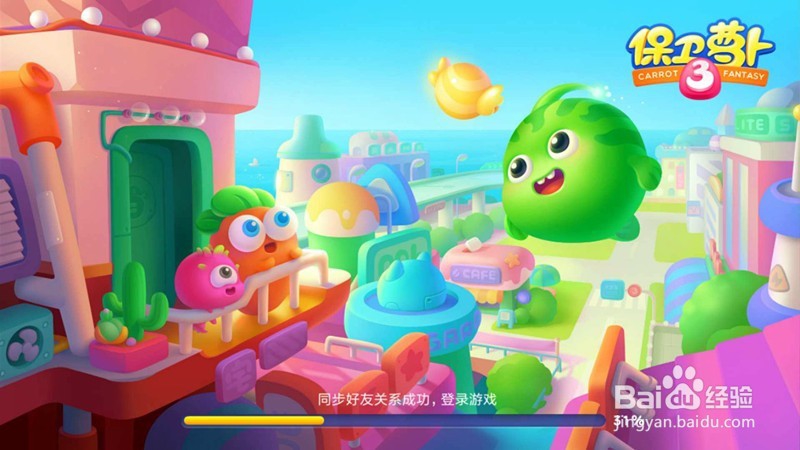 保卫萝卜3码头第14关攻略