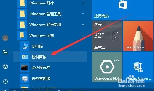 怎么样修改win10账户名称 如何更改系统用户名