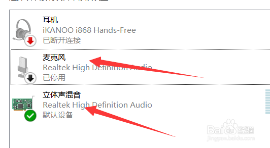 如何用Audition录制电脑内部发出的声音