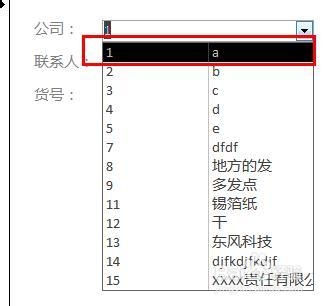 产品数据库：[10]录入结束适用信息