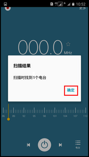 Samsung Galaxy J7(2016)SM-J7108(5.1.1)如何使用收音机功能?