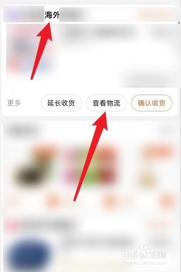 跨境电商个人通关数据查不到