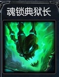 LOL走向大神之路：[6]S4赛季辅助英雄评价说明