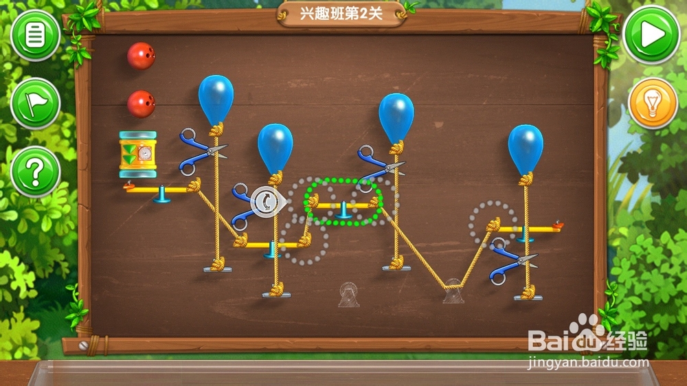 《帮帮熊孩子》游戏攻略：[11]四年级兴趣班