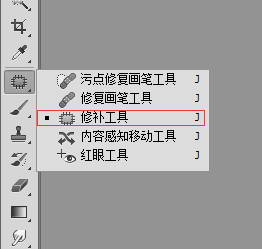 ps怎么快速去水印?