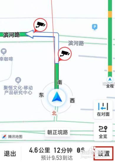 腾讯地图如何看实时街景
