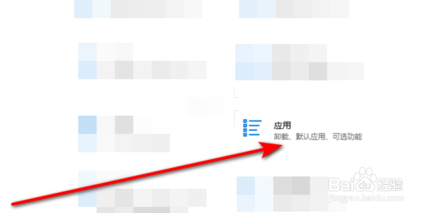 华为电脑如何设置开机启动项