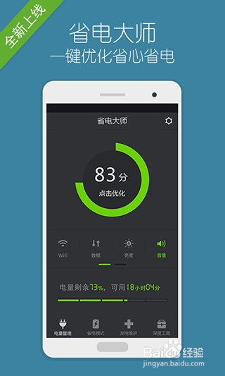 海信U8 ROOT权限一键获取教程