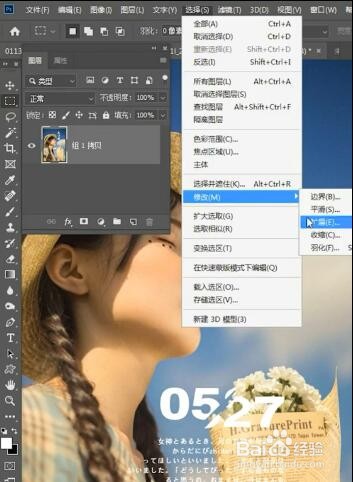 如何去除ps中的文字