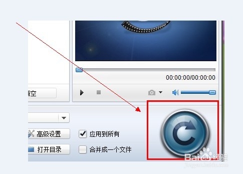 如何把较大的视频转换成MP4的格式?