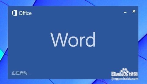 如何批量修改Word的标题或正文的格式