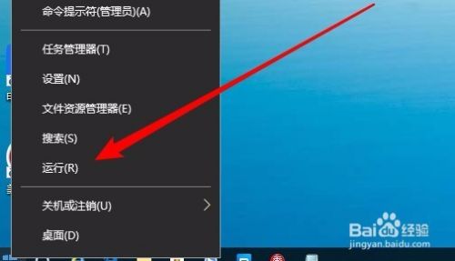 Win10右键菜单发送到桌面快捷方式没有了怎么办