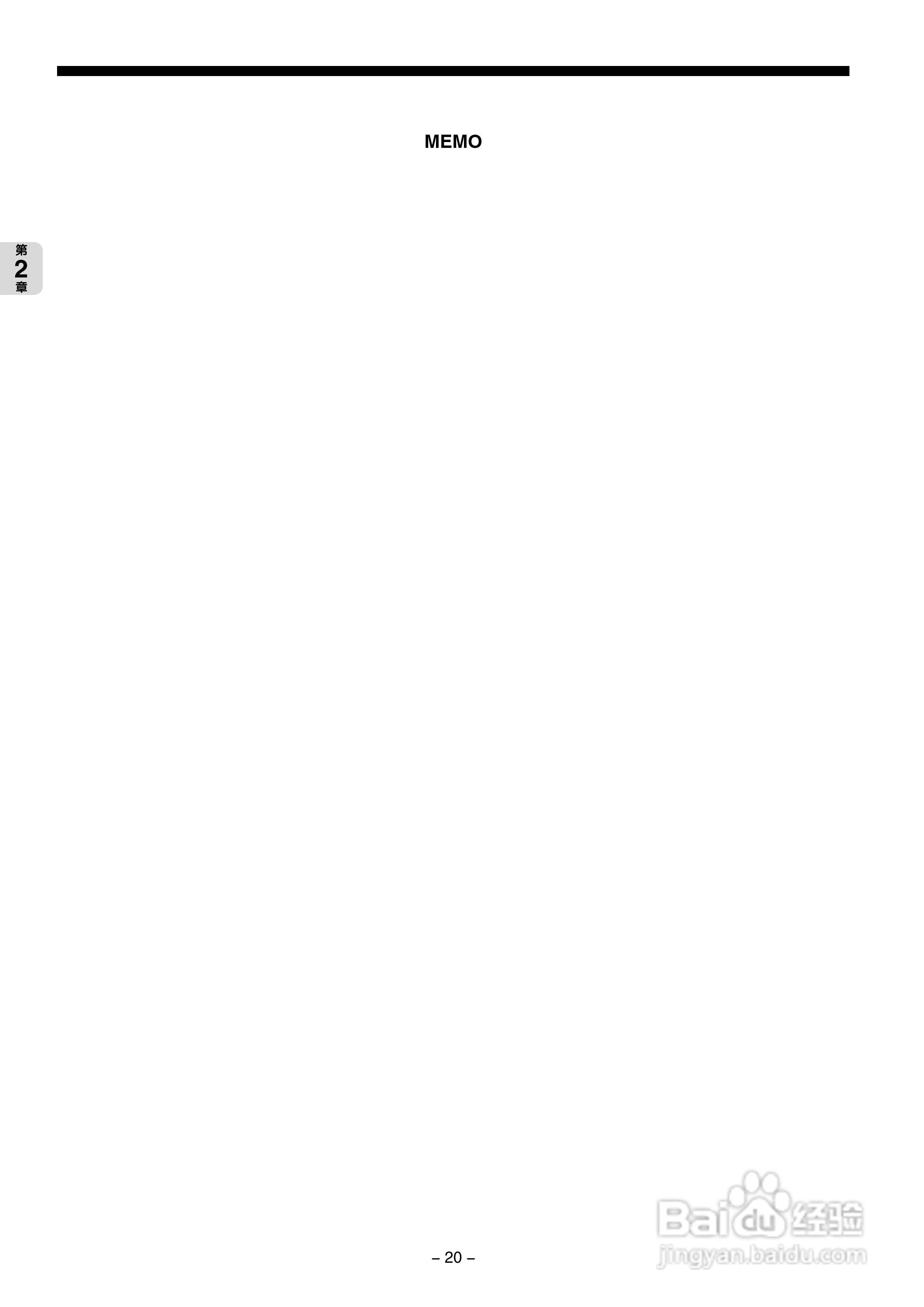 富士PXG 数字式温度调节器操作手册:[3]