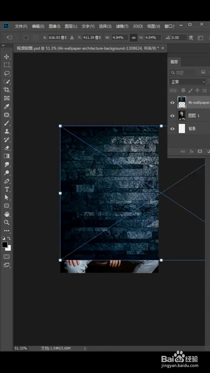 如何利用photoshop更换背景图