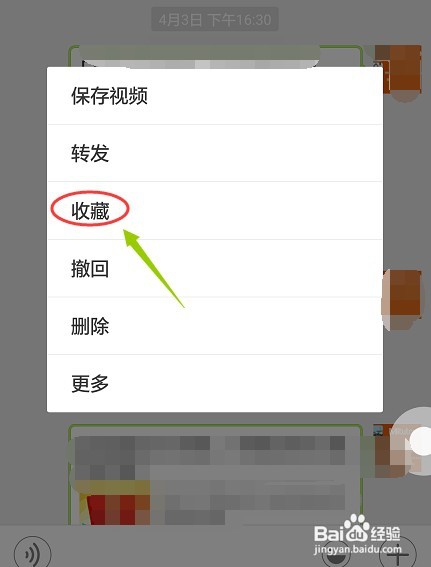 如何在微信朋友圈发布长视频介绍。