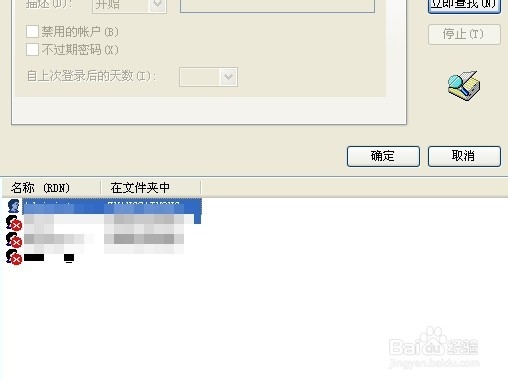 如何设置远程桌面