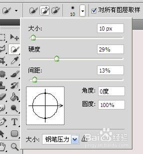 怎样用photoshop挖图、抠人物图像