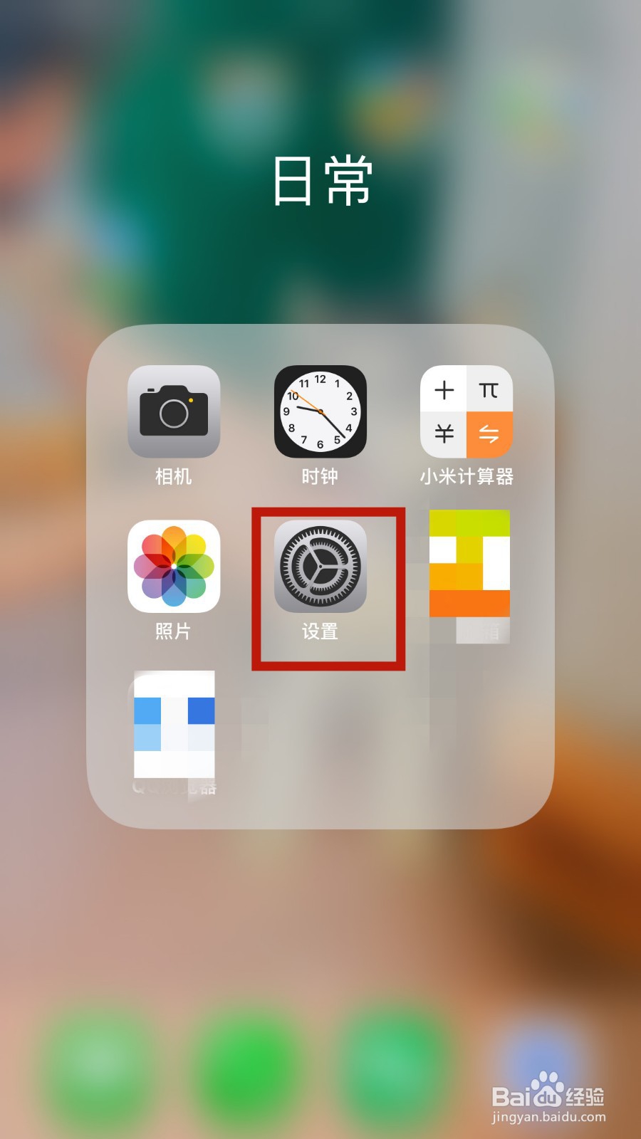 手机WIFI不稳定的解决方法！