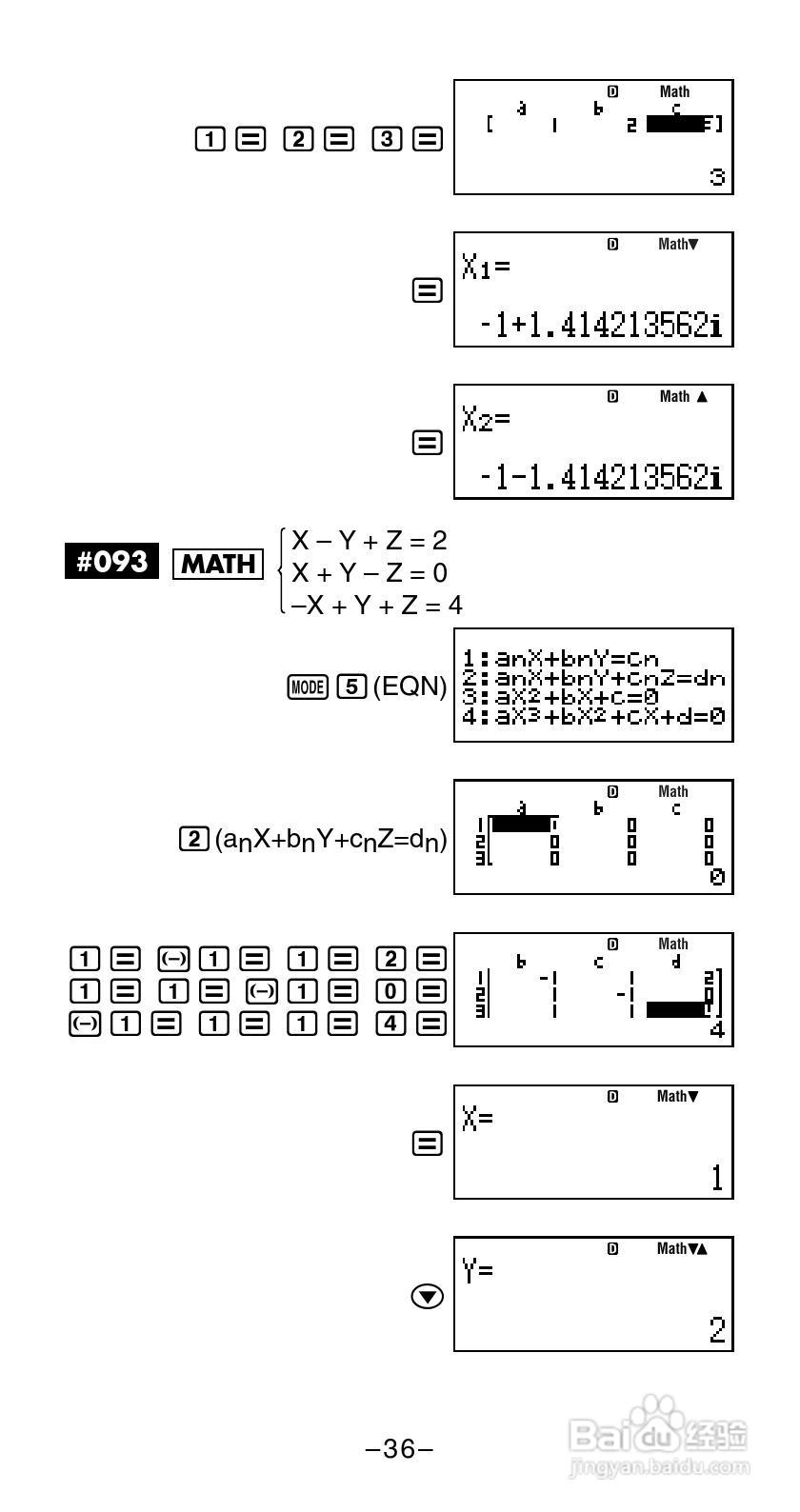 Casio FX-570ES / 991ES 科学计算器说明书:[4]