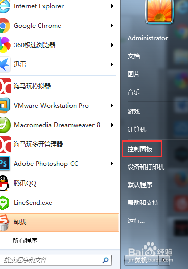 告诉你Windows7在哪里设置息屏时间