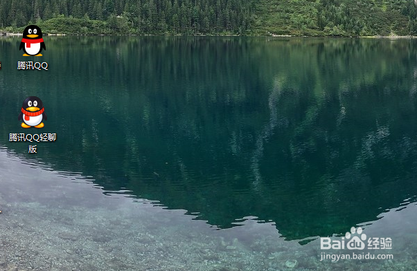 如何快速简单的登录12个QQ账号