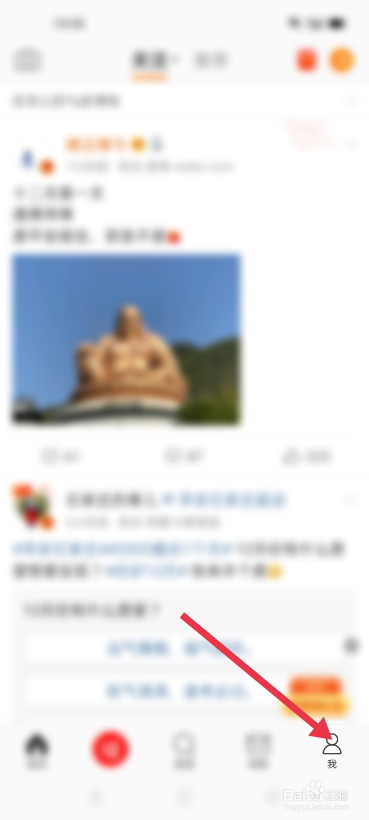微博如何将图片设为自适应
