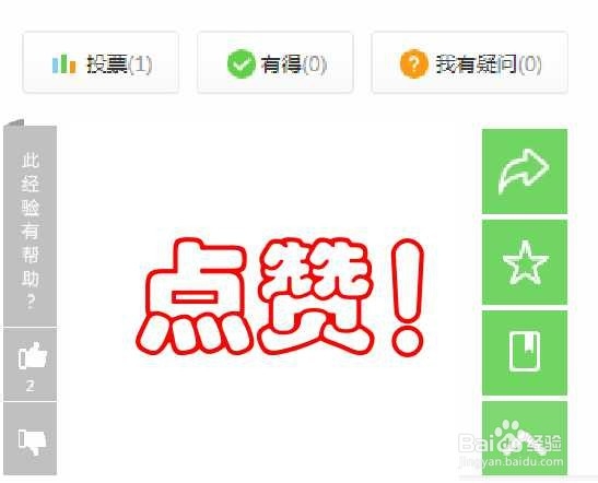 网上买的口罩是否合格怎么判断