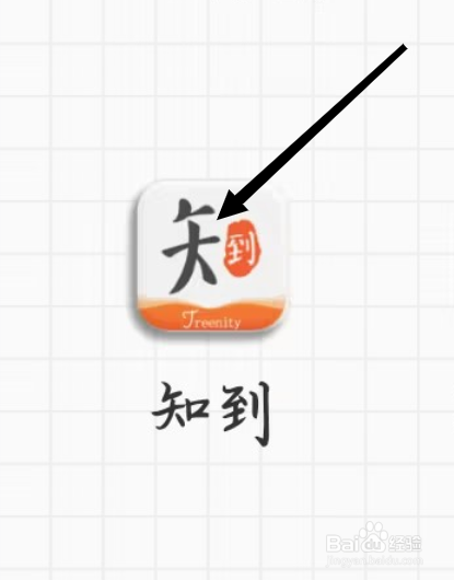 知到如何进行大学生身份认证