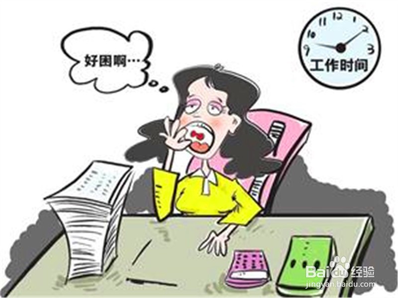 #过年#如何缓解假期综合症