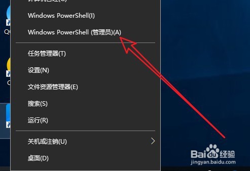 联想(Lenovo)小新Air电脑怎么样查看主板型号