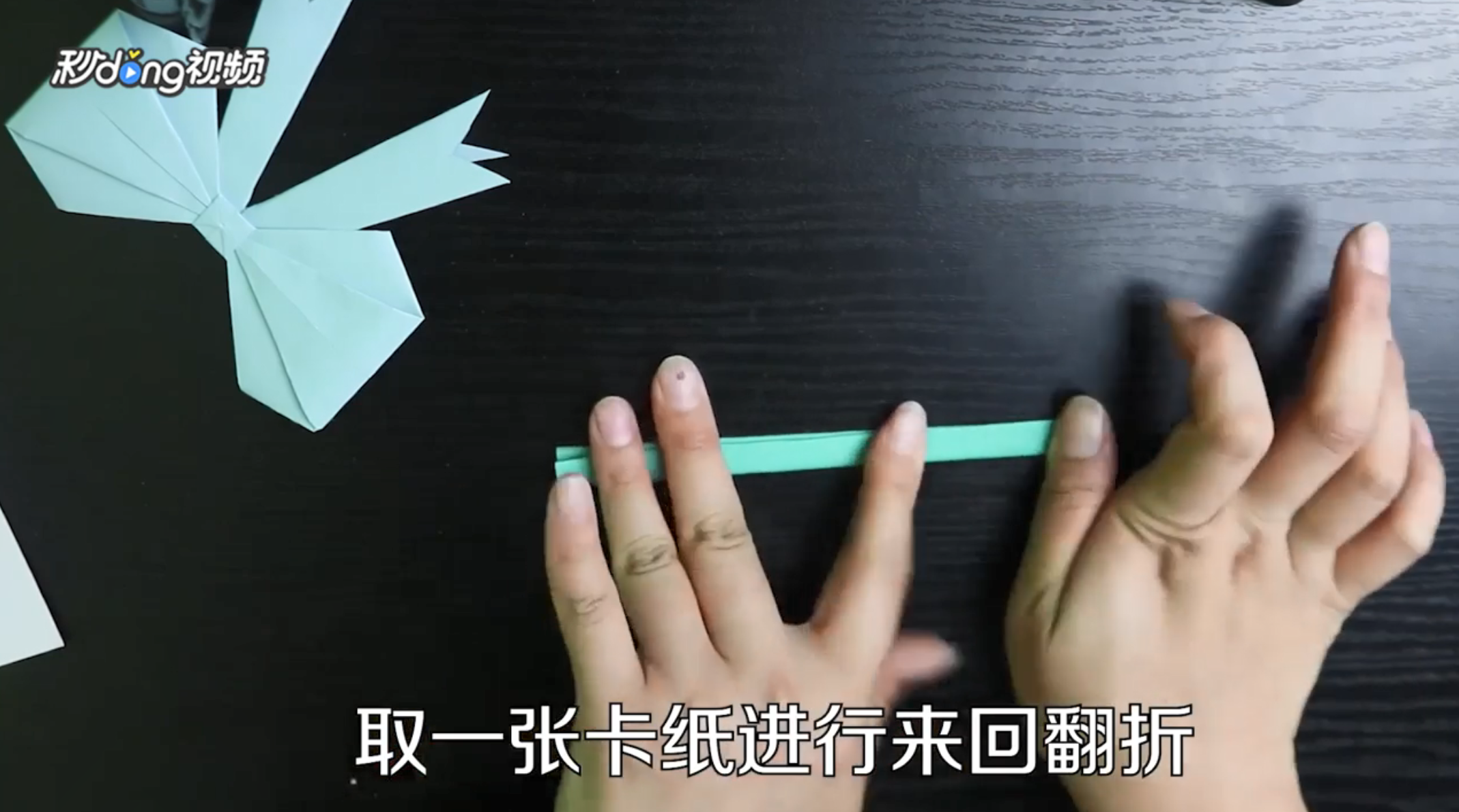3d立体贺卡的制作方法是什么