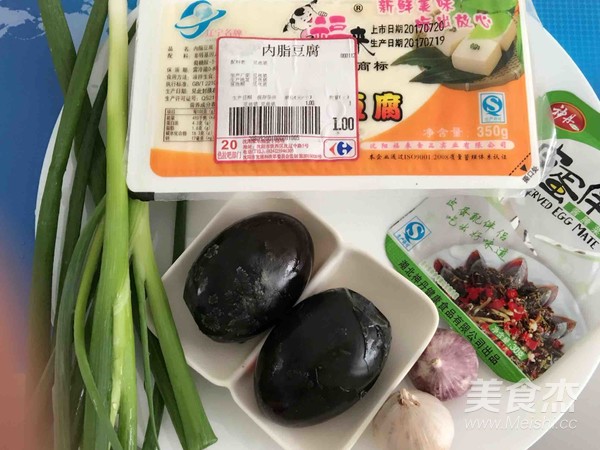 美味皮蛋豆腐