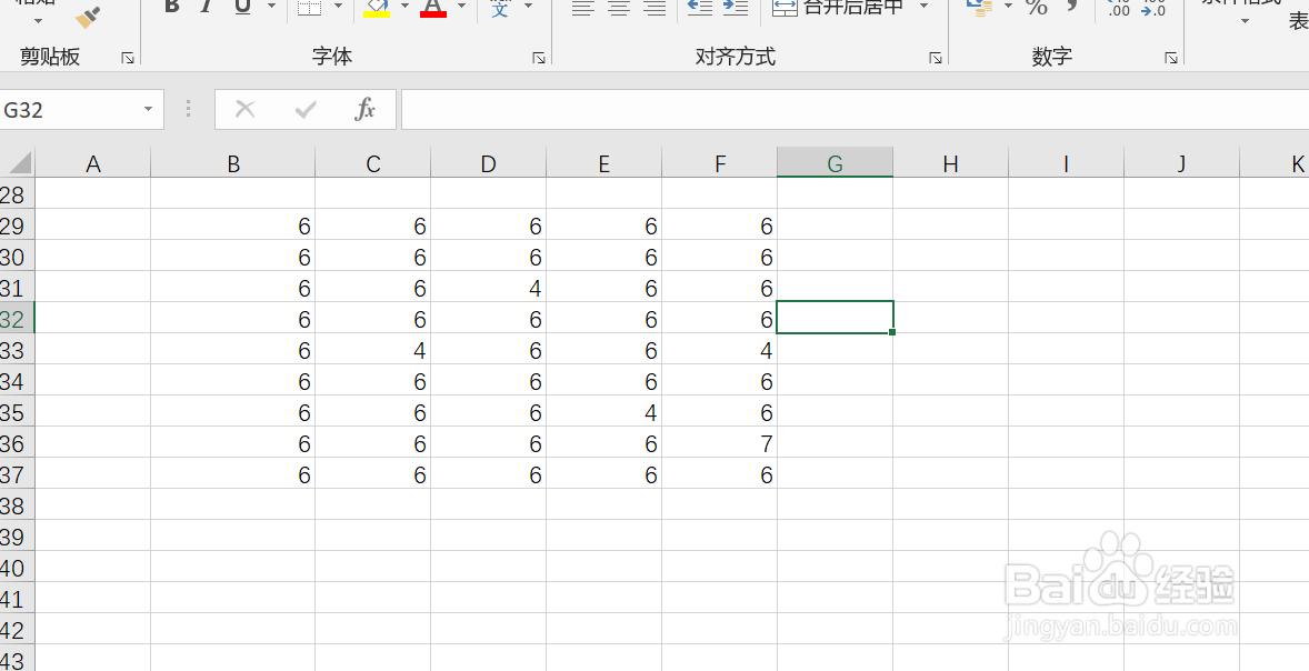 Excel相同数据怎么快速输入