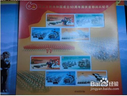 邮票保存中的小常识