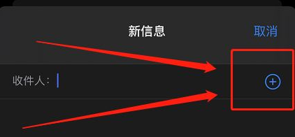 苹果12发短信怎么切换卡1卡2