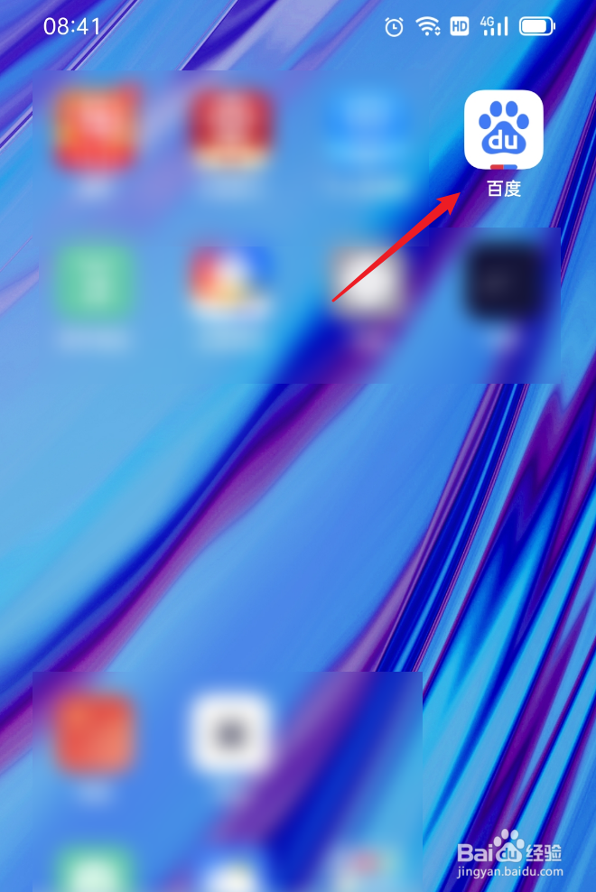 百度如何发布动态