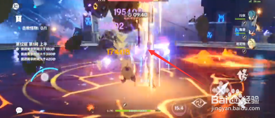 原神2.4新深境螺旋12层怎么通关