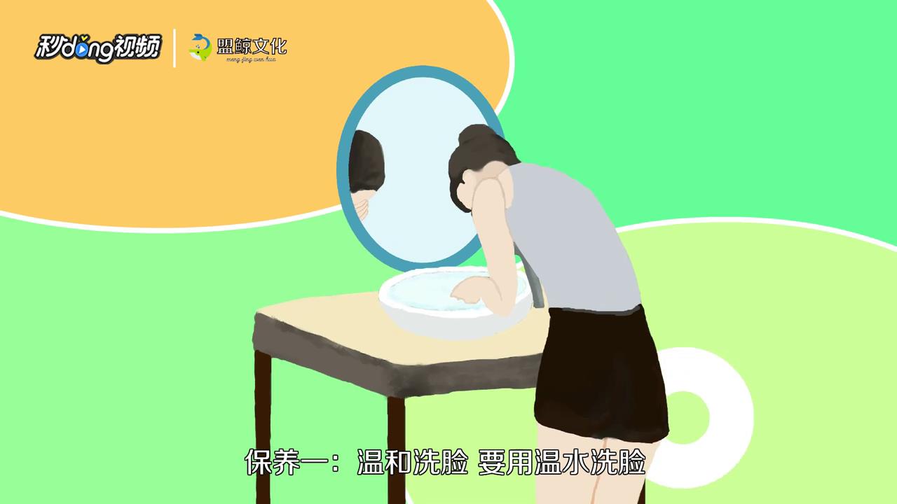 红血丝怎么去掉